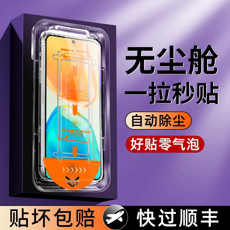 适用于vivoS15钢化膜全屏s15贴膜神器防指纹秒贴高清无尘舱手机膜