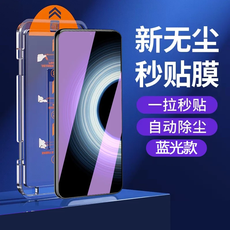 适用红米k60至尊版无尘舱k60pro防窥钢化膜k60e全屏秒贴手机膜5g
