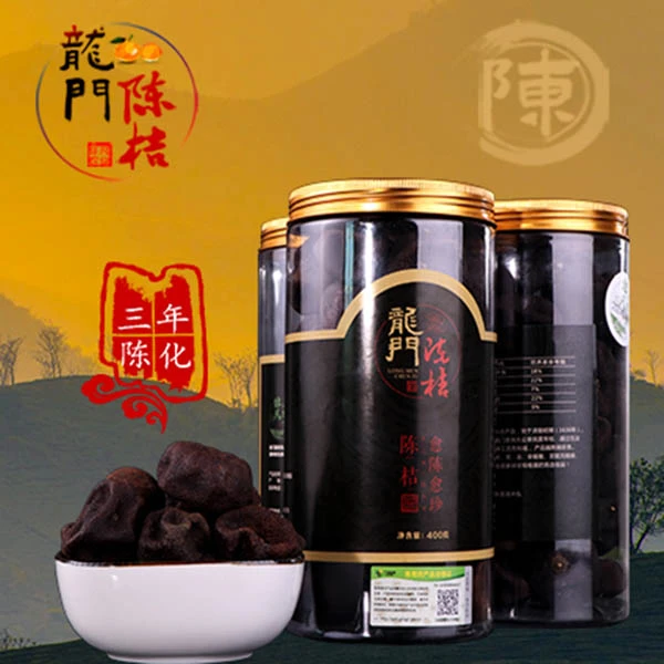 广东龙门陈桔100g400g三年陈化陈桔茶陈橘茶优质陈皮果干冲泡果茶