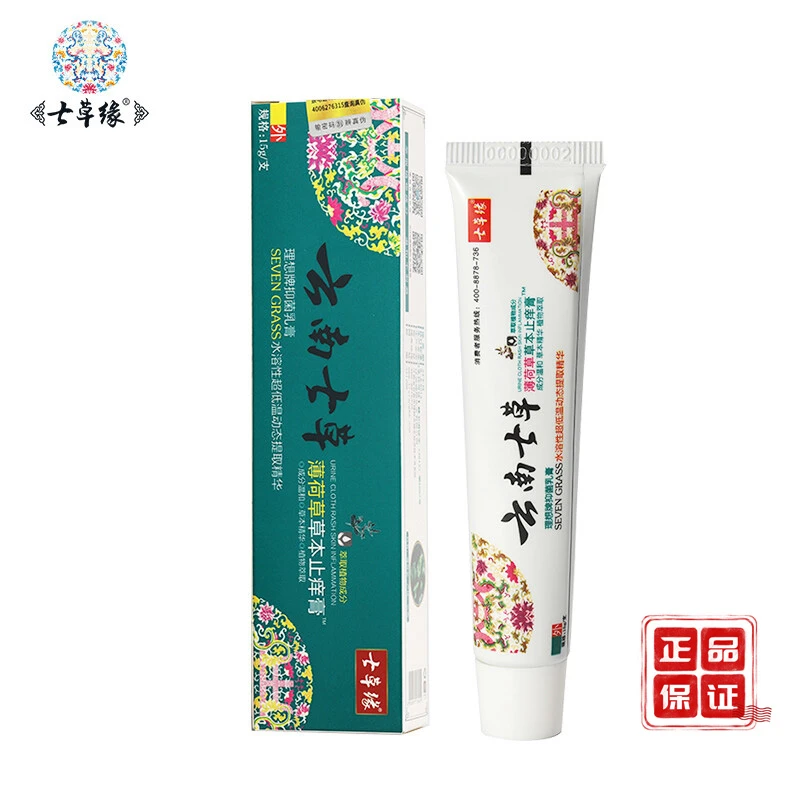 云南七草七草缘薄荷草草本止痒膏15g