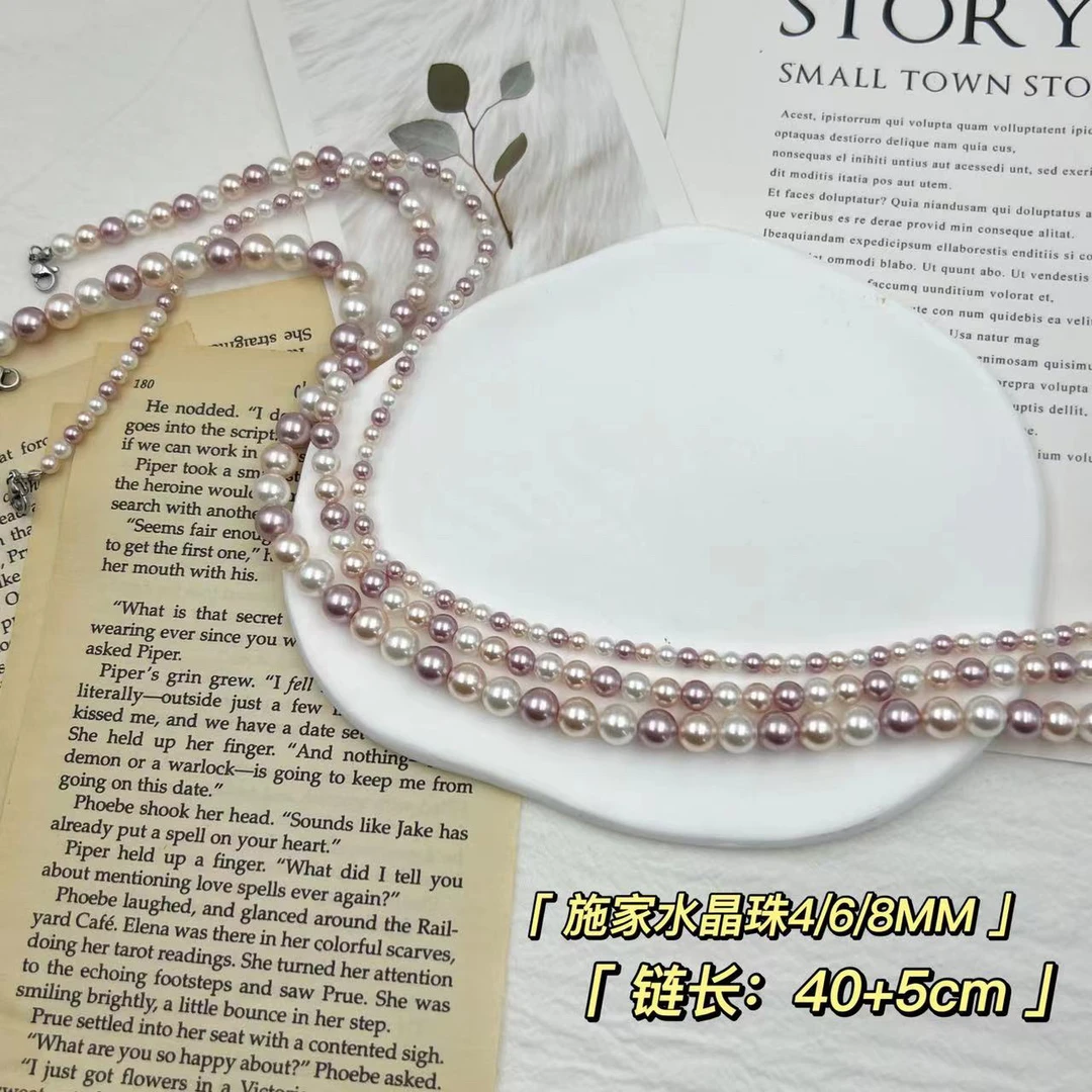钛钢项链 BIBI【粉白拼色水晶珠】项链