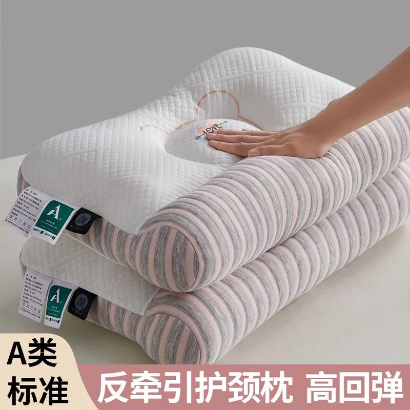 护颈枕高回弹7A防螨抗菌针织刺绣家用枕头枕芯学生情侣枕助好睡眠