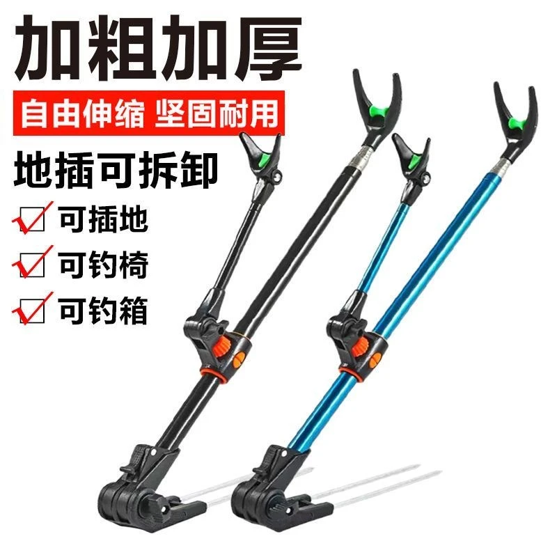 【粉丝专属】黑金刚钓鱼支架多功能鱼杆架地插炮台支架