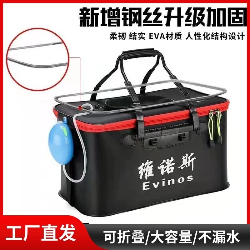 EVA钓鱼桶可折叠加厚耐磨柔软便携多功能活鱼桶