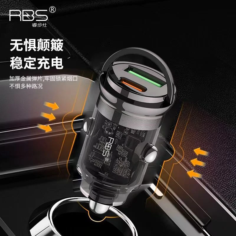 RBS/睿步仕新款迷你小晶彩通用A+C双口快充赛博朋克闪充车充zb