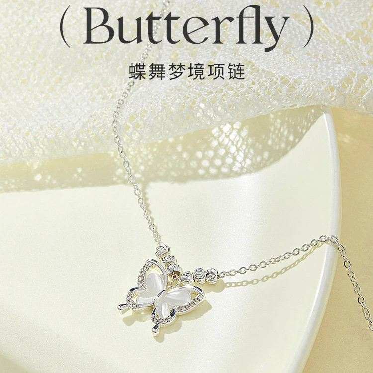 铜合金项链  TheGreenParty 日韩气质时尚百搭高级感女式蝴蝶项链