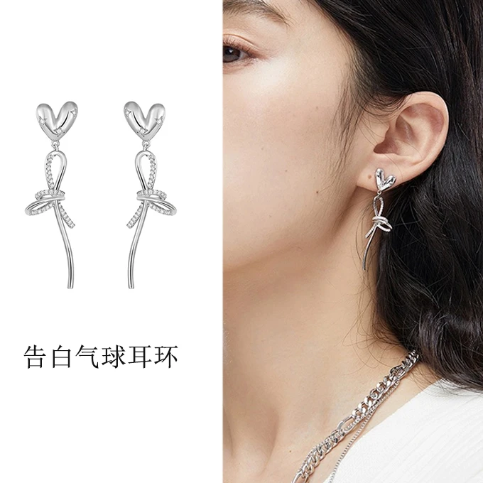 铜合金合成锆石耳饰 告白气球爱心流苏耳钉耳环女