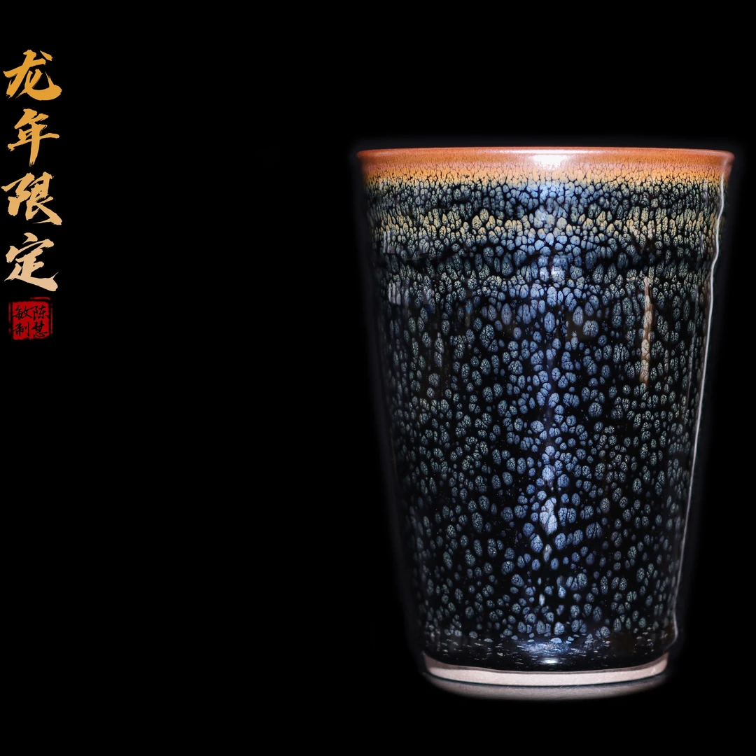 陈慧敏主人杯《龙年限定》11.5-8