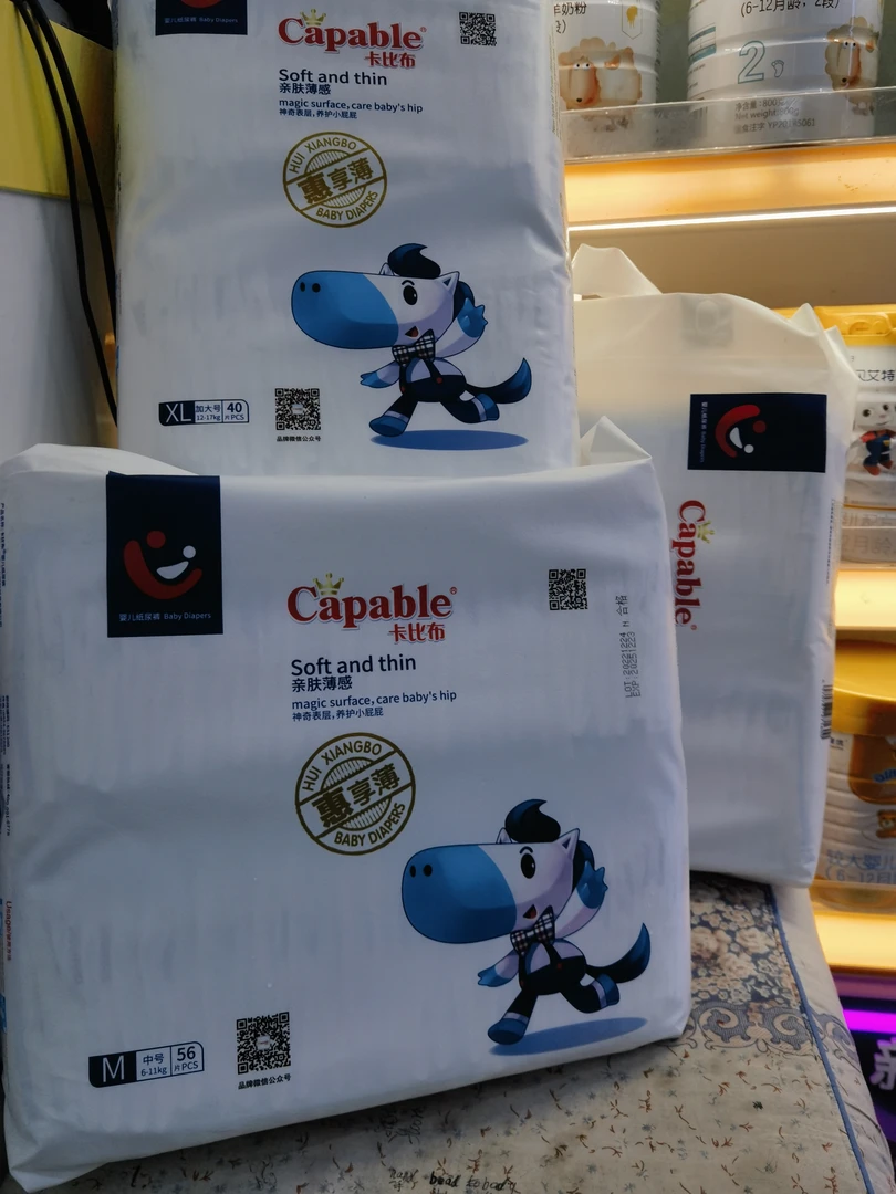 卡比布惠享薄尿不湿，很薄很透气！！！