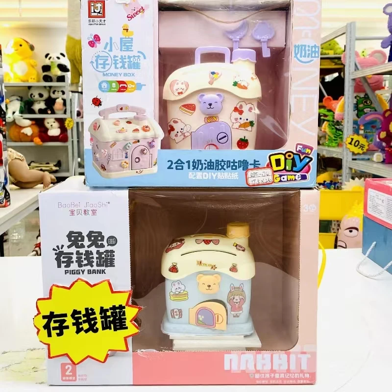 聚春园存钱罐一个 有问题联系客服 请勿中差评/由其他方便菜提供