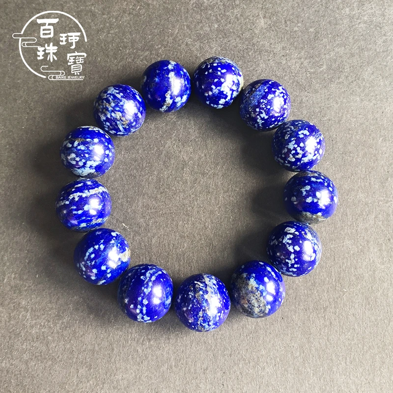 【百珂】正品保真阿富汗青金石大尺寸手串满天星文玩高品质单圈手链