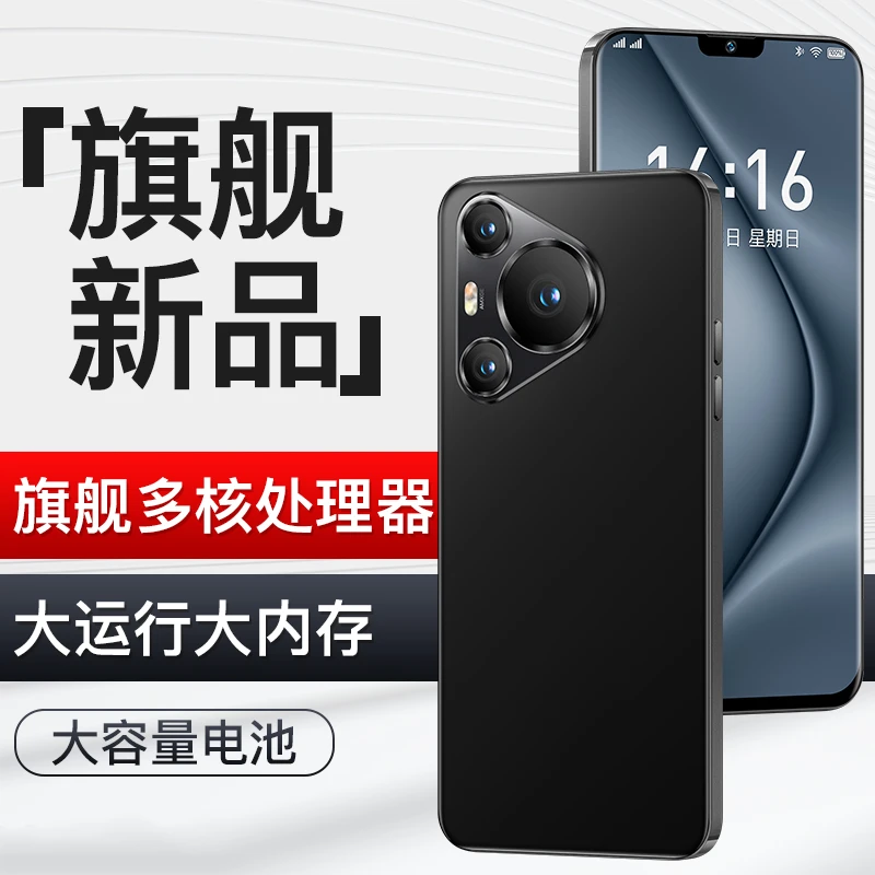 【官方正品】高端商务大内存全网通智能人脸识别手机