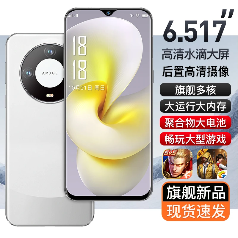 【官方正品】p60pro高端商务奢华256G大内存全网通人脸识别手机白