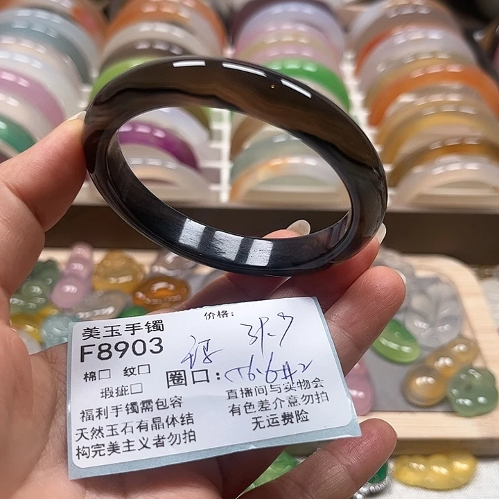 玛瑙/玉髓手镯未镶嵌8903