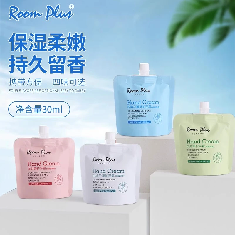 英国ROOM PLUS护手霜女学生长效滋润保湿补水小支便携不油腻嫩肤
