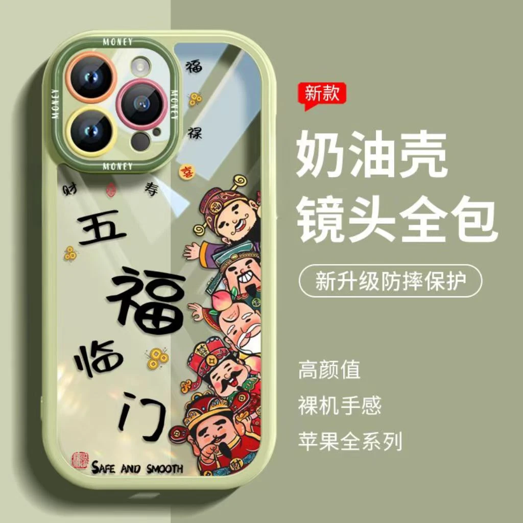 财神临门适用iphone15pro/14/13手机壳苹果12/11华为vivo小米oppo