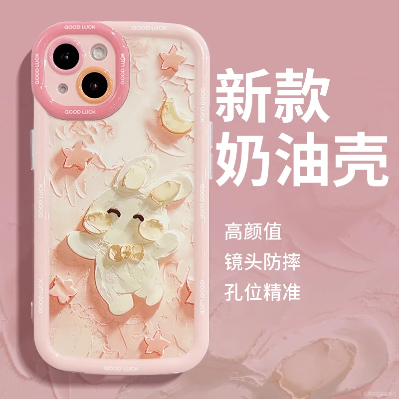 油画小兔适用iphone15pro/14/13手机壳苹果12/11华为vivo小米oppo