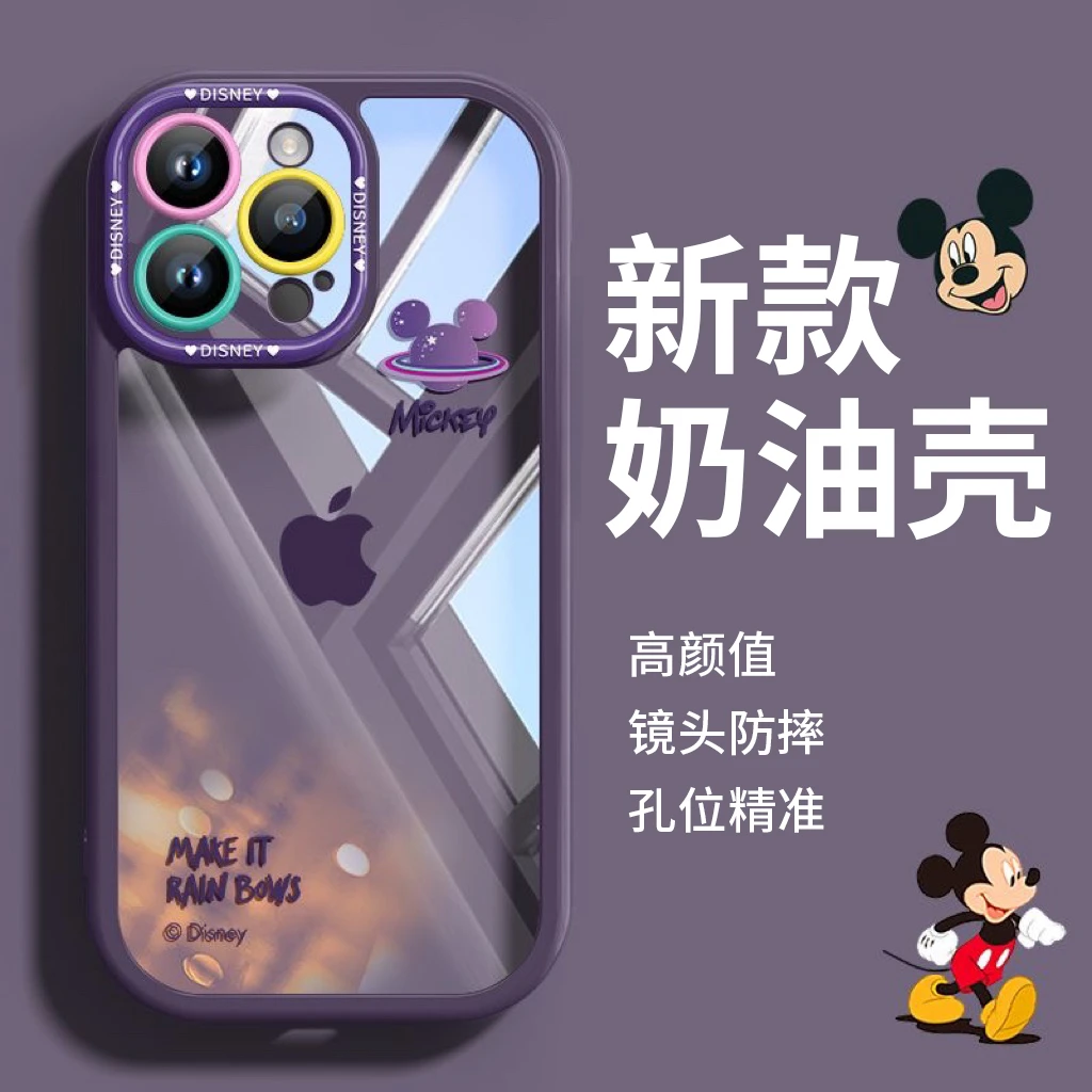 白迪士尼适用iphone15pro/14/13手机壳苹果12/11华为vivo小米oppo
