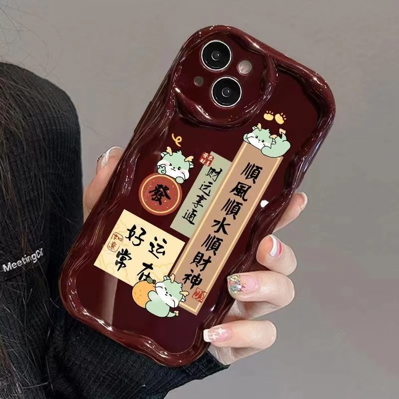顺风顺水适用iphone15pro/14/13手机壳苹果12/11华为vivo小米oppo