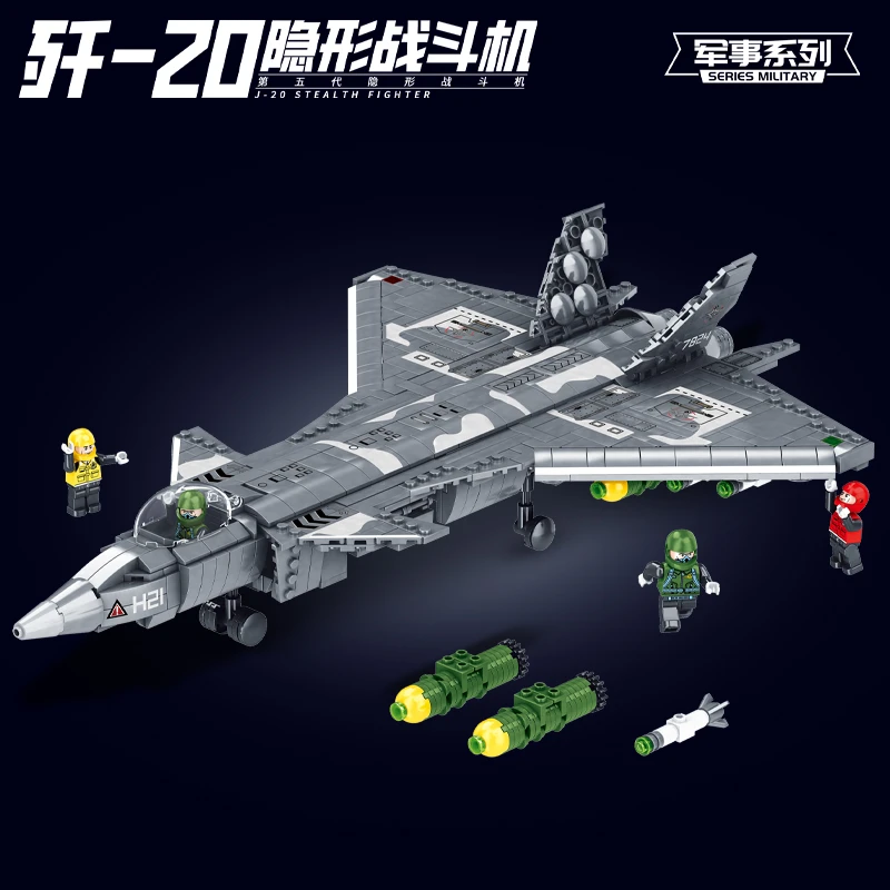 歼20战斗机苏飞机模型B2轰炸机军事拼装积木玩具坦克礼物