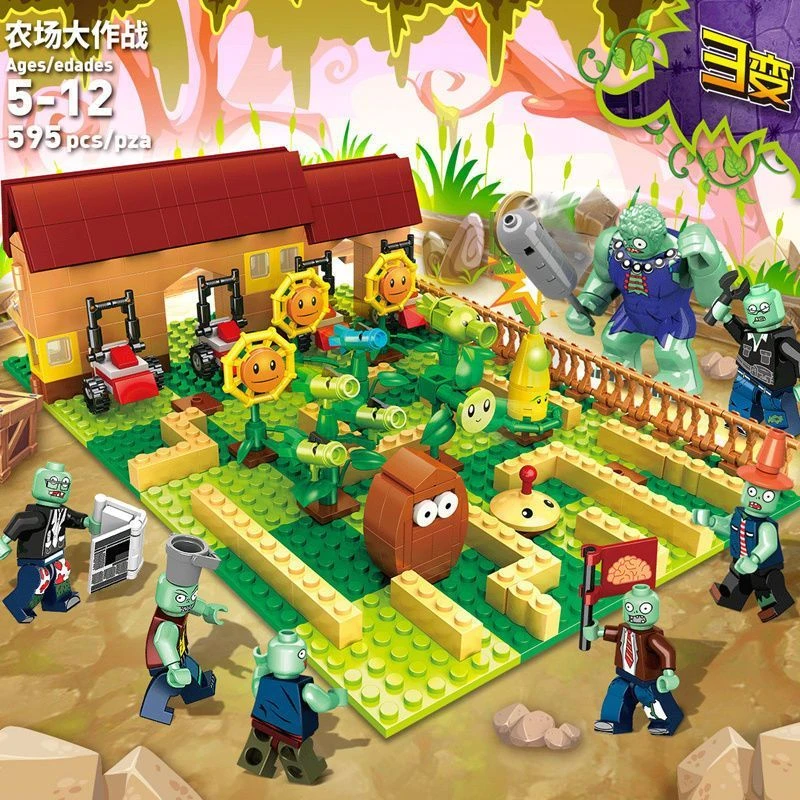 植物大战僵尸全套积木8-12玩具益智拼装拼图男孩生日精美炫酷礼物
