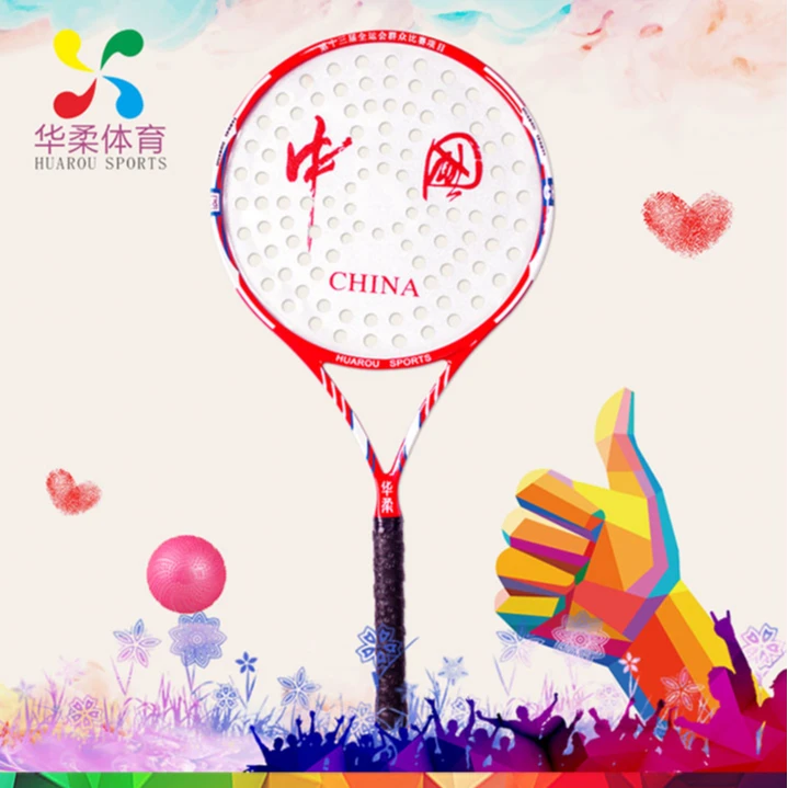 点赞中国青春版球拍
