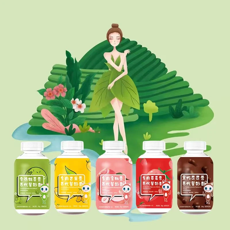 【拍一发八】雀蜂多肉水果营养代餐奶昔小胖瓶奶昔50ml*8瓶饱腹代餐