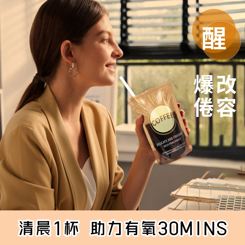 quefeng/雀蜂每日黑咖啡阿拉比卡绿燃黑咖啡7袋/盒