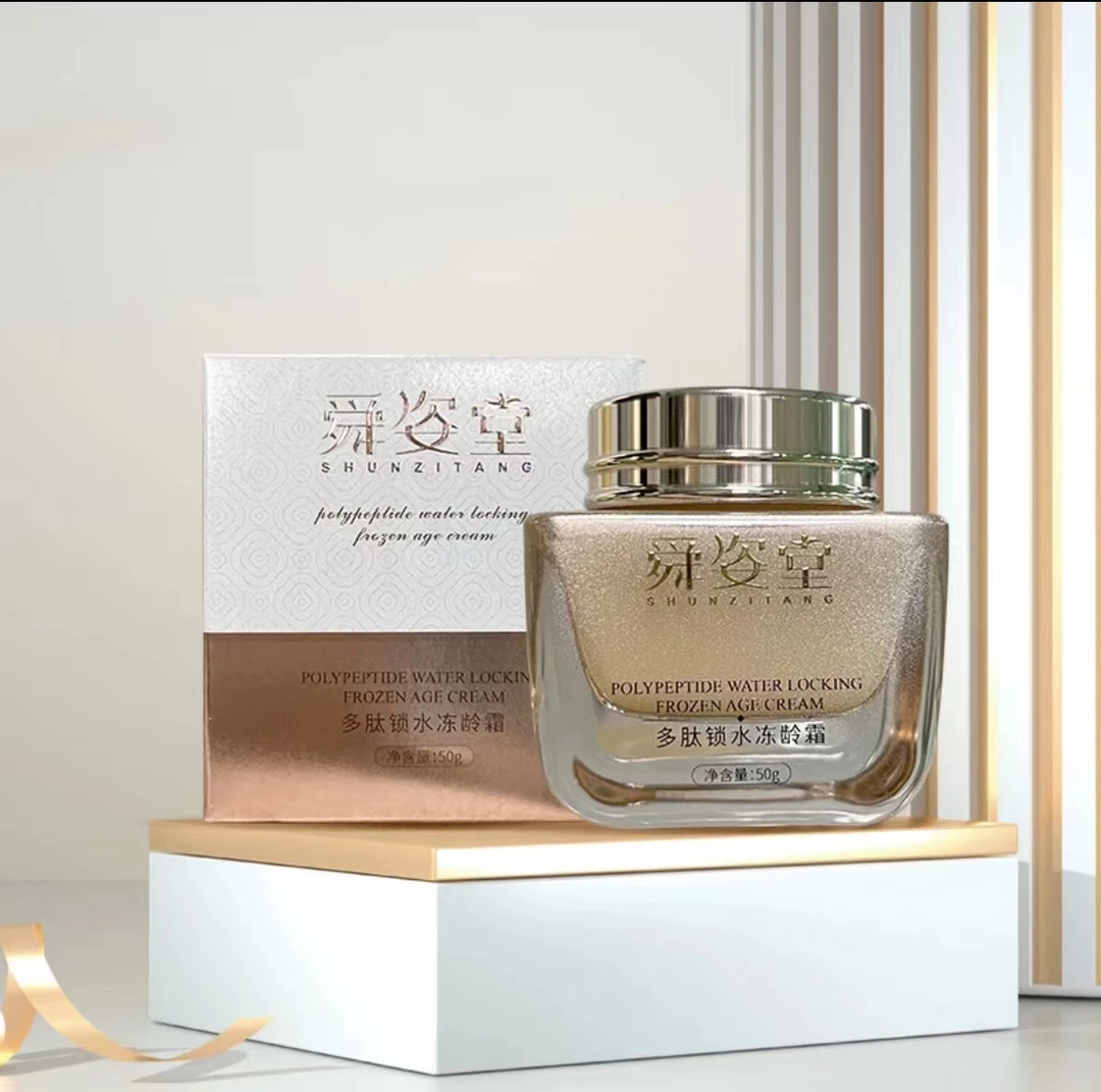 舜姿堂多肽锁水冻龄霜50g