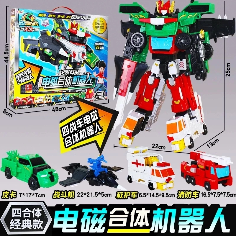 正版心奇爆龙战车龙装战甲X2新奇暴恐龙电磁机器人金刚合体玩具