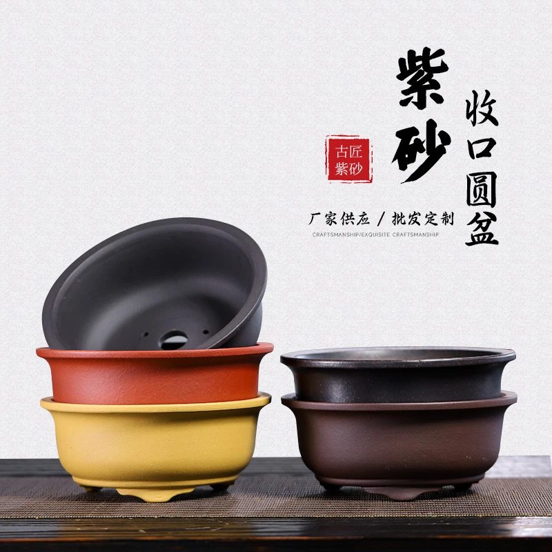 紫砂花盆圆形盆栽花盆陶瓷大号多肉绿植景观盆景盆中式简约特价