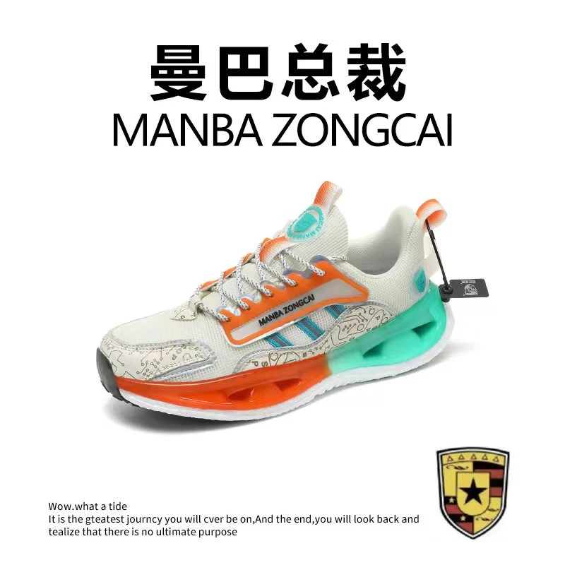 高端定制透气百搭时尚情侣休闲跑鞋