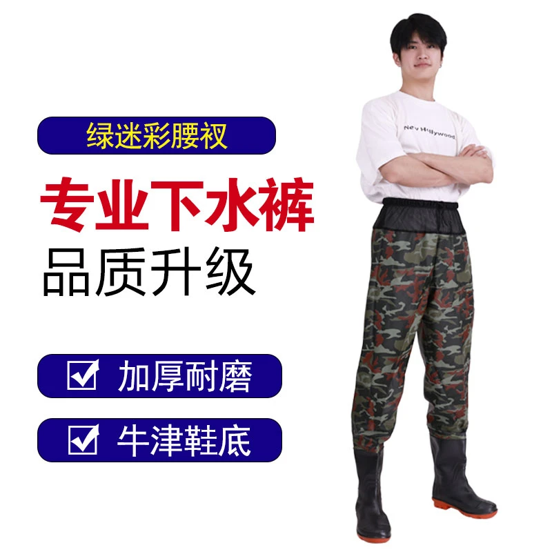 铠甲防护抓鱼连体迷彩耐磨牛津鞋钓鱼超轻齐腰防水裤水叉裤雨裤带