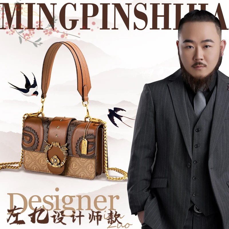 【燕子包】【左九设计师】MINGPINSHIJIA 8230气质撞色系女包