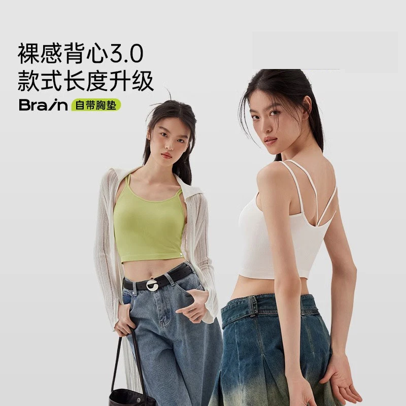 半练吊带背心女带胸垫内搭内衣免穿文胸外穿美背白色可外穿上衣