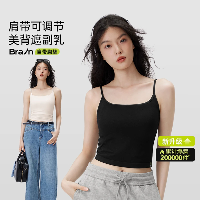 半练打底背心女带胸垫美背文胸一体式内衣百搭吊带可外穿显瘦DB