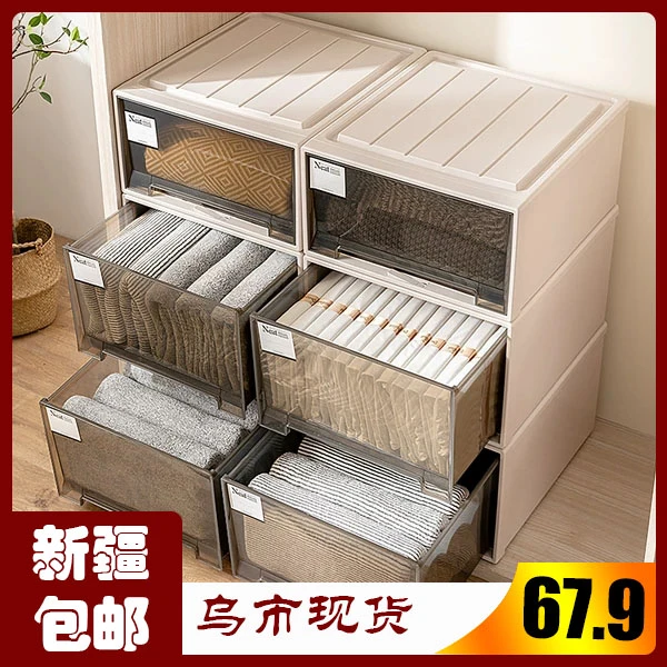 【新疆包邮】42L茶色透明抽屉式衣柜收纳柜简约收纳盒家用储物