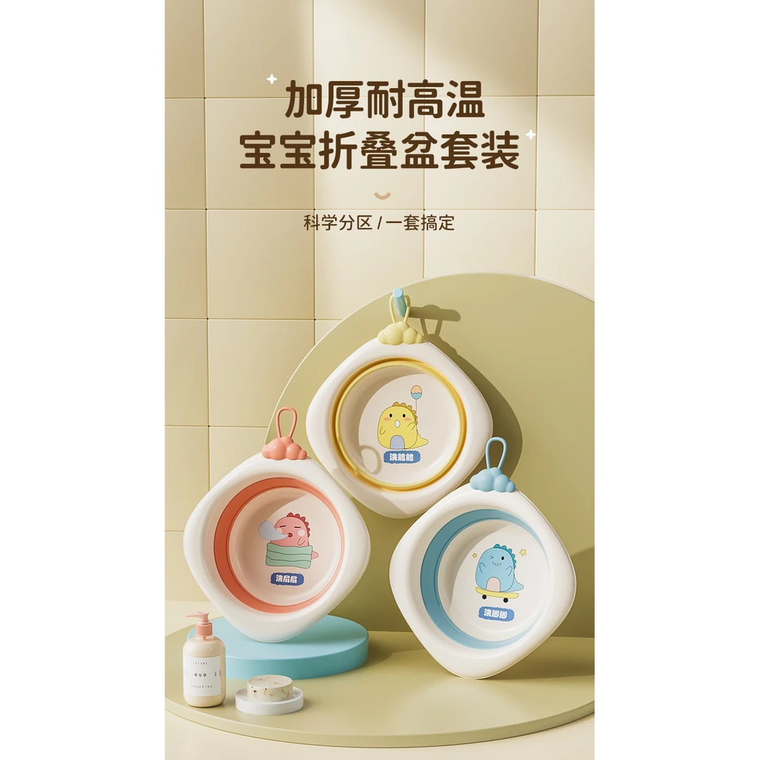 可折叠脸盆儿童折叠盆便携式宝宝洗脸盆塑料家用婴儿盆子母婴用品