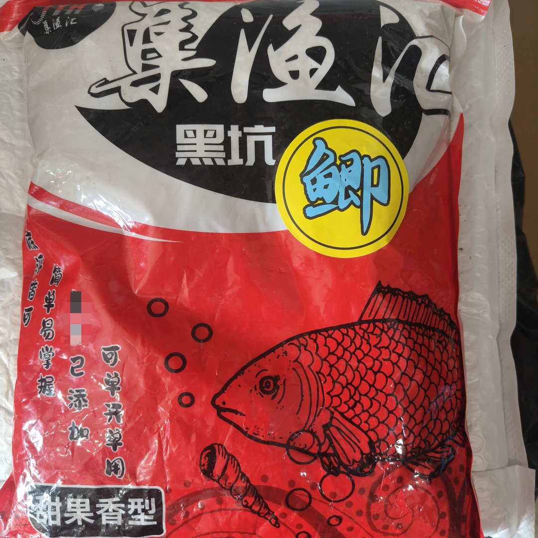 集渔汇黑坑休闲库甜香野钓饵料鲤鱼鲫鱼散炮一包搞定