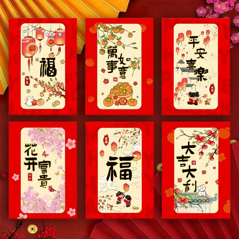 2025蛇年祥瑞款创意金葱磨砂纸加厚中式国潮过年春节红包利是封