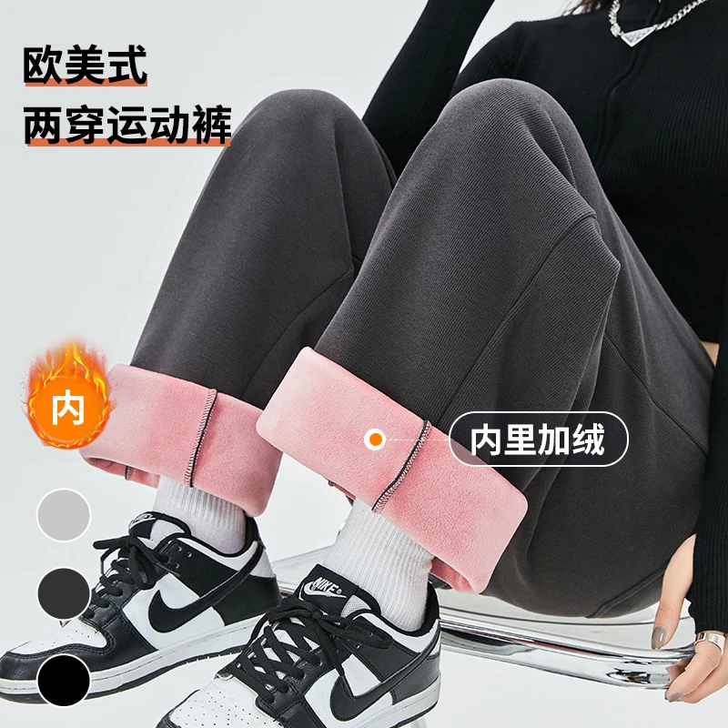 灰色运动裤女秋冬冬款加厚裤子女宽松显瘦百搭高腰阔腿裤束脚卫裤