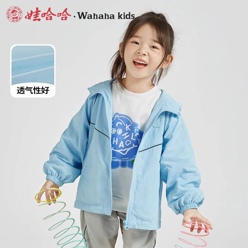 娃哈哈洋气春夏季中小童儿童梭织连帽运动外套春秋大童宽松时尚