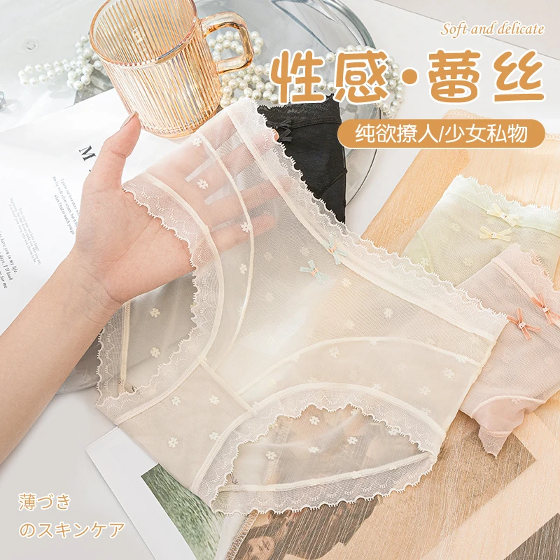 佰丝娜内裤女士蕾丝新款中腰无痕少女生大码透气薄款夏季网纱短裤