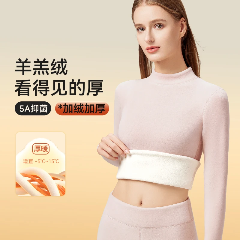 佰丝娜发热衣女士加厚加绒德发热修身上衣打底衫秋衣秋裤套装冬季