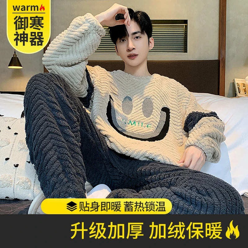 佰丝娜睡衣男款冬季加厚珊瑚绒新款秋冬男士宽松保暖可外穿家居服