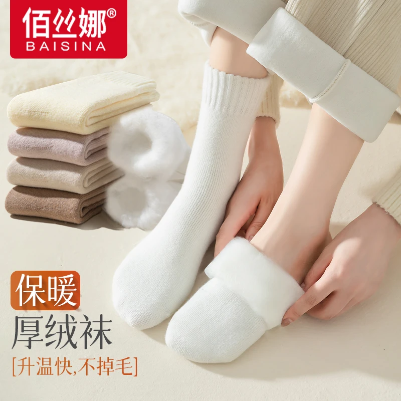 佰丝娜袜子女秋冬款加绒加厚中筒袜毛绒长筒地板月子袜超厚长筒袜