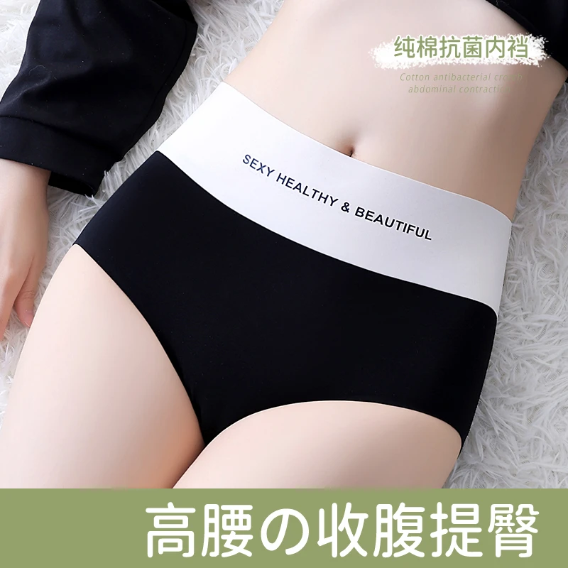 佰丝娜内裤女士高腰底裤纯棉全棉抗菌裆少女生运动风短裤夏季薄款