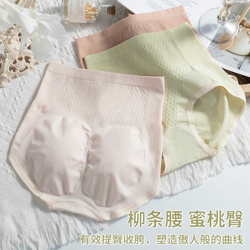 佰丝娜内裤女士三角裤中高腰收小肚子无痕舒适少女生夏季透气薄款