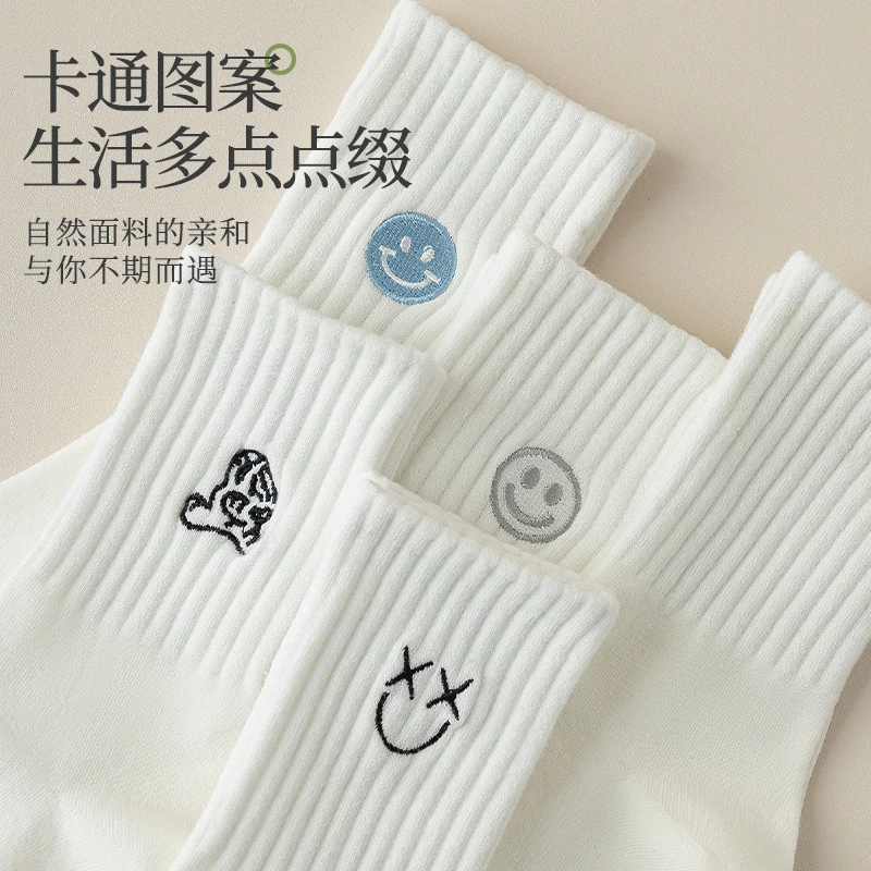 佰丝娜袜子女士夏薄款中筒袜运动春夏吸汗白色无骨透气白色袜子女
