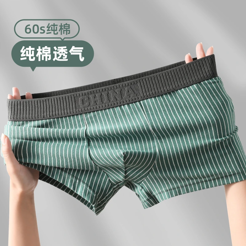 佰丝娜男士内裤男生纯棉四角裤男款运动透气夏薄款青少年平角短裤